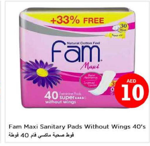 FAM   in Nesto Hypermarket in UAE - Abu Dhabi