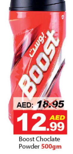 BOOST   in ديزرت فريش ماركت in الإمارات العربية المتحدة , الامارات - أبو ظبي