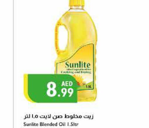 SUNLITE   in إسطنبول سوبرماركت in الإمارات العربية المتحدة , الامارات - أبو ظبي