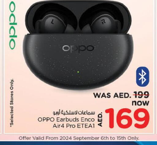 OPPO Earphone  in نستو هايبرماركت in الإمارات العربية المتحدة , الامارات - أبو ظبي