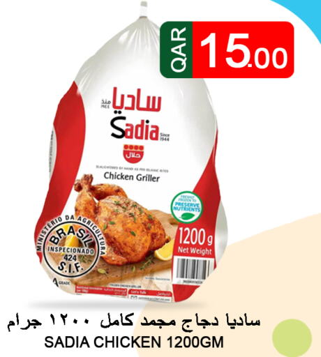 SADIA Frozen Whole Chicken  in Food Palace Hypermarket in Qatar - Al Khor