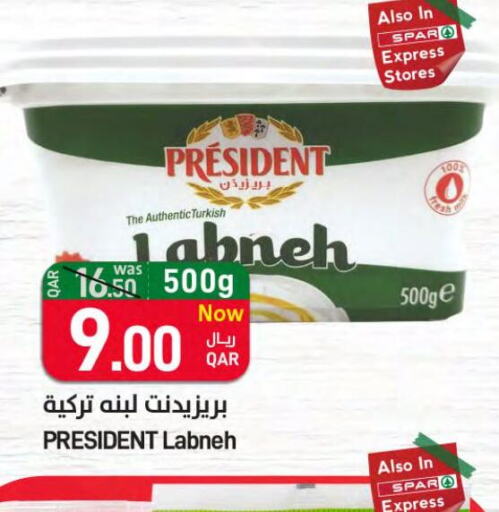 PRESIDENT Labneh  in SPAR in Qatar - Al Daayen