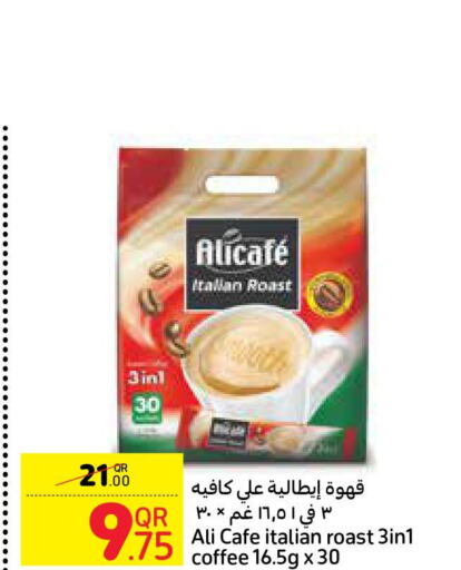 ALI CAFE Coffee  in Carrefour in Qatar - Al Daayen