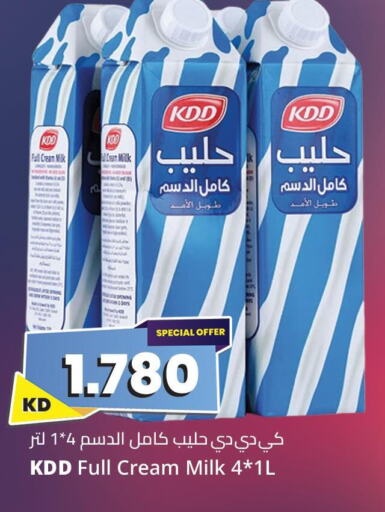 KDD Full Cream Milk  in 4 سيفمارت in الكويت - مدينة الكويت