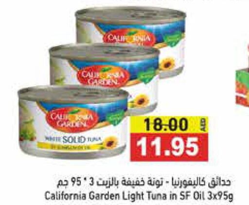 CALIFORNIA GARDEN Tuna - Canned  in Aswaq Ramez in UAE - Abu Dhabi