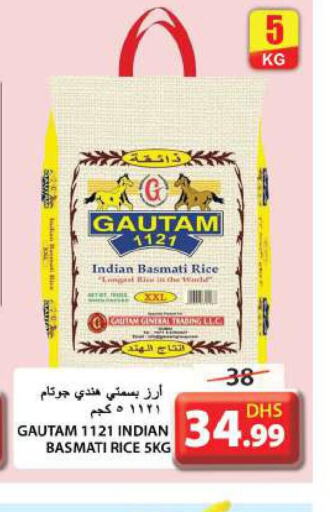  Basmati / Biryani Rice  in جراند هايبر ماركت in الإمارات العربية المتحدة , الامارات - الشارقة / عجمان