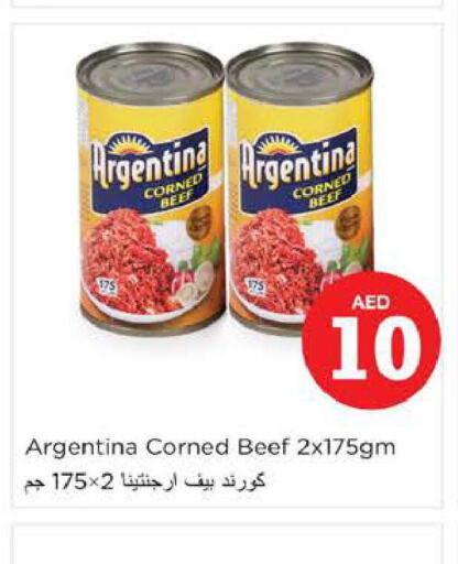 ARGENTINA Beef  in نستو هايبرماركت in الإمارات العربية المتحدة , الامارات - أبو ظبي