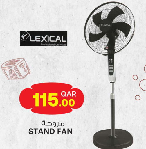  Fan  in أنصار جاليري in قطر - الشمال