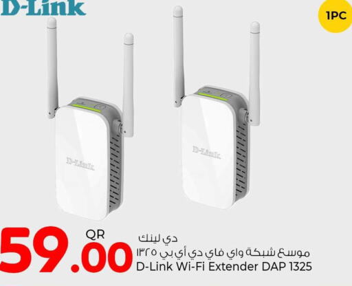 D-LINK   in Rawabi Hypermarkets in Qatar - Al Khor