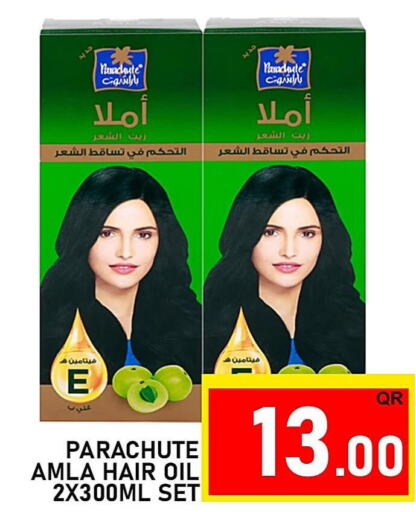 PARACHUTE Hair Oil  in باشن هايبر ماركت in قطر - الشمال