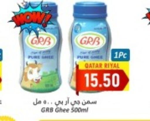 GRB Ghee  in Dana Hypermarket in Qatar - Al Khor