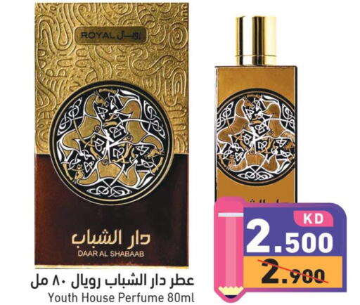 Nivea   in  رامز in الكويت - محافظة الأحمدي