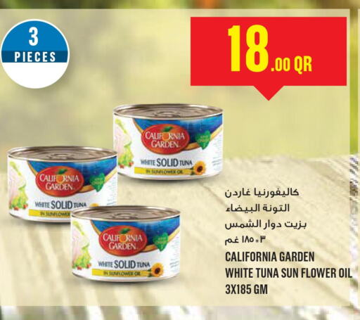 CALIFORNIA GARDEN Tuna - Canned  in مونوبريكس in قطر - الضعاين