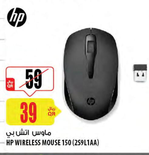 HP Keyboard / Mouse  in شركة الميرة للمواد الاستهلاكية in قطر - الخور