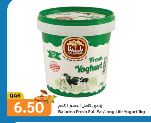  Yoghurt  in سيتي هايبرماركت in قطر - أم صلال