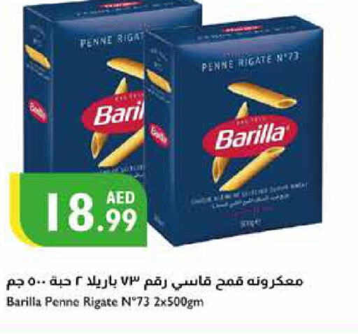 BARILLA Penne  in إسطنبول سوبرماركت in الإمارات العربية المتحدة , الامارات - أبو ظبي