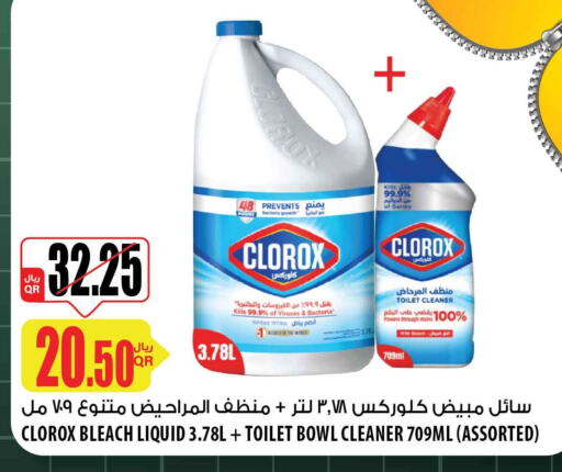 CLOROX Bleach  in شركة الميرة للمواد الاستهلاكية in قطر - الخور