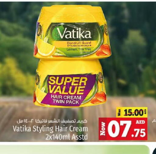 VATIKA Hair Cream  in كنز هايبرماركت in الإمارات العربية المتحدة , الامارات - الشارقة / عجمان