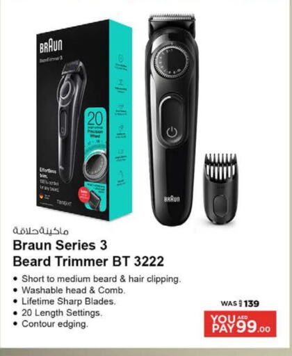  Remover / Trimmer / Shaver  in نستو هايبرماركت in الإمارات العربية المتحدة , الامارات - أبو ظبي