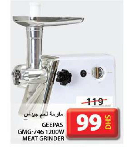 GEEPAS Mixer / Grinder  in جراند هايبر ماركت in الإمارات العربية المتحدة , الامارات - الشارقة / عجمان