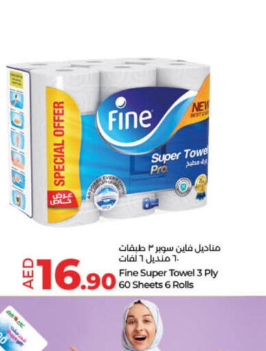 FINE   in Lulu Hypermarket in UAE - Sharjah / Ajman