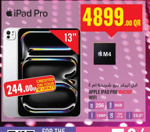 APPLE iPad  in مونوبريكس in قطر - الضعاين