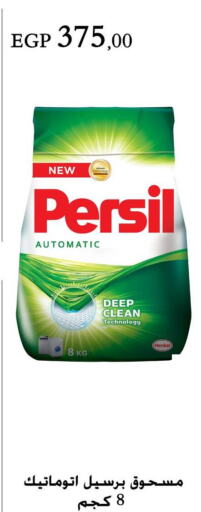 PERSIL