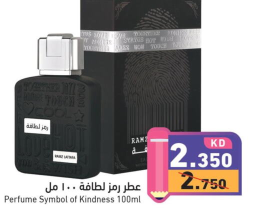 Nivea   in  رامز in الكويت - محافظة الأحمدي