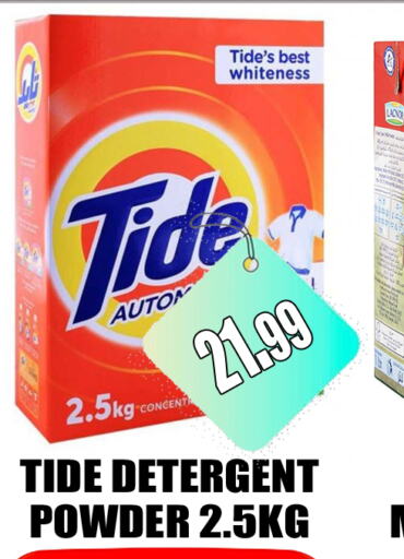 TIDE Detergent  in GRAND MAJESTIC HYPERMARKET in UAE - Abu Dhabi