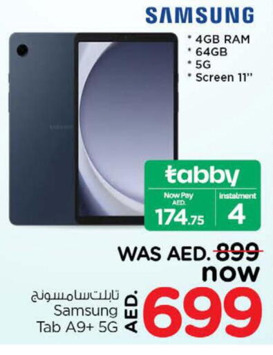 SAMSUNG   in Nesto Hypermarket in UAE - Fujairah