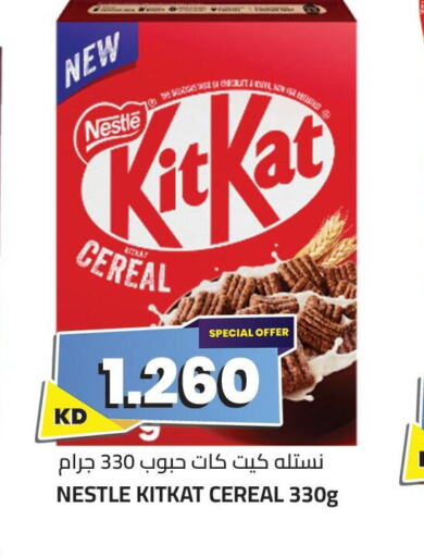 NESTLE Cereals  in 4 SaveMart in Kuwait - Kuwait City