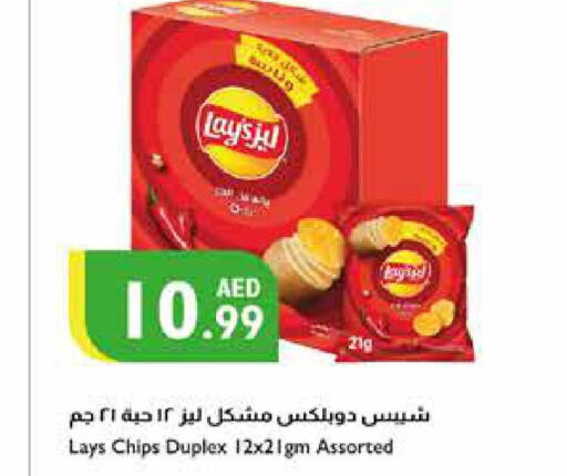 LAYS   in Istanbul Supermarket in UAE - Abu Dhabi