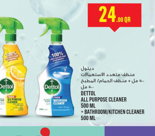 DETTOL Disinfectant  in مونوبريكس in قطر - الخور