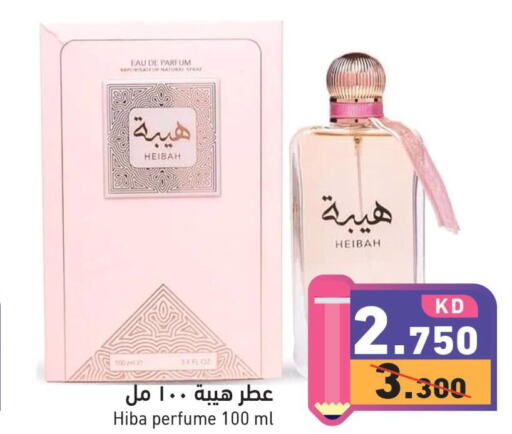 Nivea   in  رامز in الكويت - محافظة الأحمدي