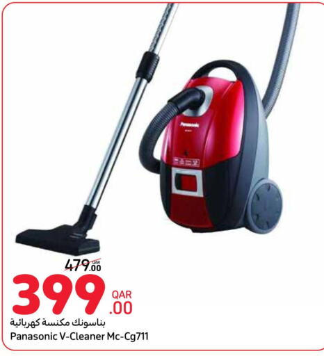 PANASONIC Vacuum Cleaner  in كارفور in قطر - الخور