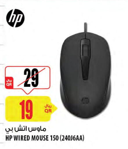 HP Keyboard / Mouse  in شركة الميرة للمواد الاستهلاكية in قطر - الشمال