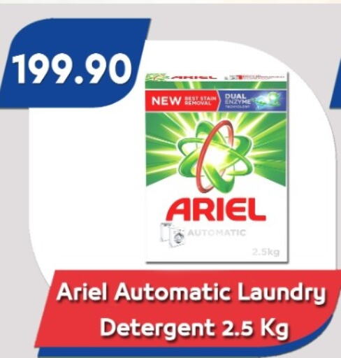 ARIEL Detergent  in Bassem Market in Egypt - Cairo