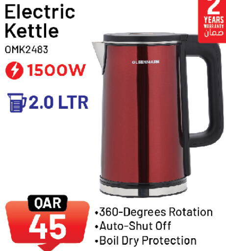  Kettle  in Saudia Hypermarket in Qatar - Al Wakra