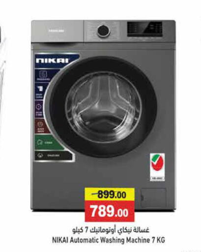 NIKAI Washer / Dryer  in Aswaq Ramez in UAE - Sharjah / Ajman