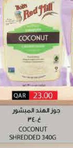  All Purpose Flour  in مونوبريكس in قطر - الخور