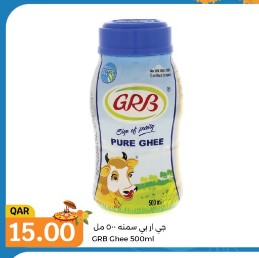 GRB Ghee  in City Hypermarket in Qatar - Al Khor