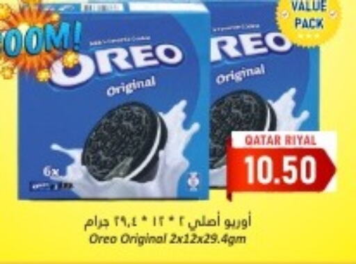 OREO   in Dana Hypermarket in Qatar - Al Khor