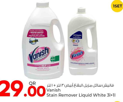 VANISH Bleach  in روابي هايبرماركت in قطر - الضعاين