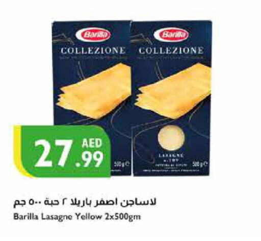 BARILLA Lasagna  in إسطنبول سوبرماركت in الإمارات العربية المتحدة , الامارات - أبو ظبي