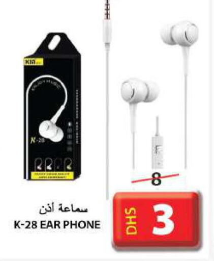  Earphone  in جراند هايبر ماركت in الإمارات العربية المتحدة , الامارات - الشارقة / عجمان