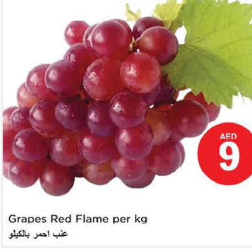  Grapes  in نستو هايبرماركت in الإمارات العربية المتحدة , الامارات - أبو ظبي