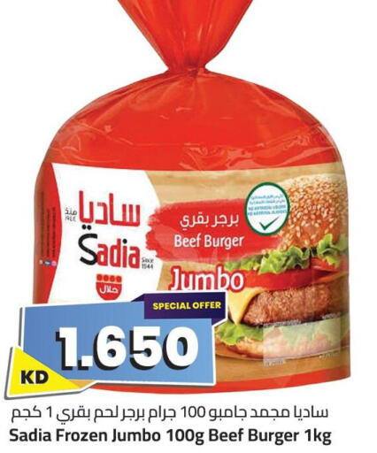 SADIA Beef  in 4 SaveMart in Kuwait - Kuwait City