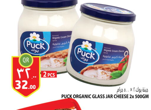 PUCK Cream Cheese  in Marza Hypermarket in Qatar - Al Daayen