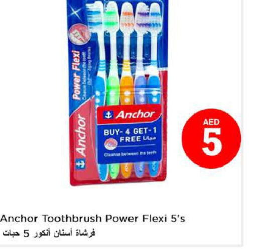 ANCHOR Toothbrush  in نستو هايبرماركت in الإمارات العربية المتحدة , الامارات - أبو ظبي