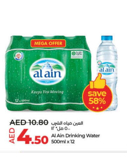  in Lulu Hypermarket in UAE - Ras al Khaimah